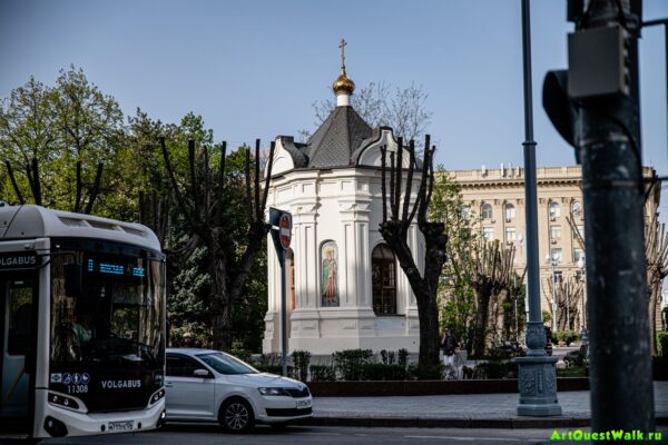 Часовня им. Александра Невского Волгоград. Достопримечательность Арт-Квест-Прогулка