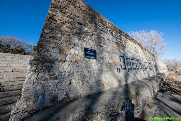 Стена Родимцева Волгоград. Достопримечательность Арт-Квест-Прогулка