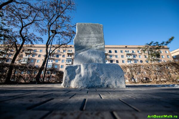 Памятный камень жертвам политических репрессий Волгоград. Достопримечательность Арт-Квест-Прогулка
